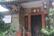 嶺南四大園林之一可園，您去過(guò)了嗎？