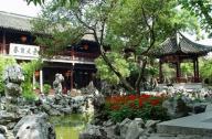 最悠久、最完好的鹽商住宅：個(gè)園