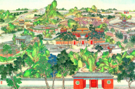《紅樓夢(mèng)》中大觀園的造園理念